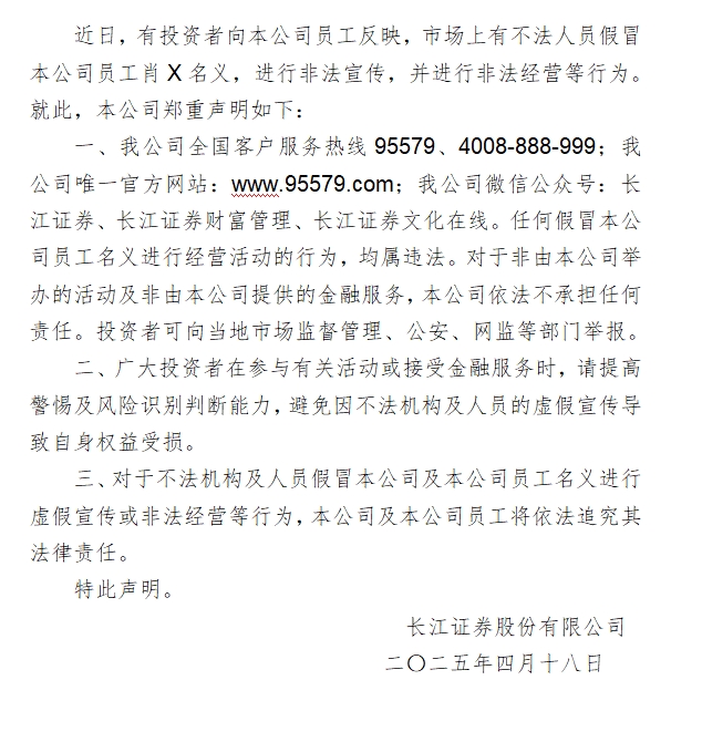 微信截圖_20250421163607.png